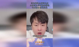 网红萝莉吃瓜爆料